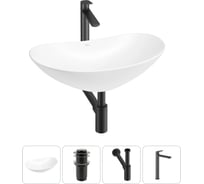 Акционный набор Wellsee 4 в Carefree Dove накладная раковина 60x36 см 20212290R