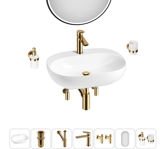 Набор Wellsee 7 в 1 Pro Line накладная/подвесная раковина 53x41 см 20218395R 1
