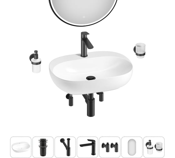 Набор Wellsee 7 в 1 Pro Line накладная/подвесная раковина 53x41 см 20218394R 1