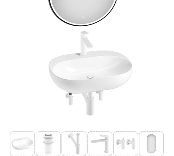 Набор Wellsee 6 в 1 Pro Line накладная/подвесная раковина 53x41 см 20218392R 1
