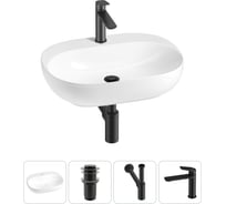 Набор Wellsee 4 в 1 Pro Line накладная/подвесная раковина 53x41 см 20212430R