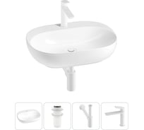 Набор Wellsee 4 в 1 Pro Line накладная/подвесная раковина 53x41 см 20212432R