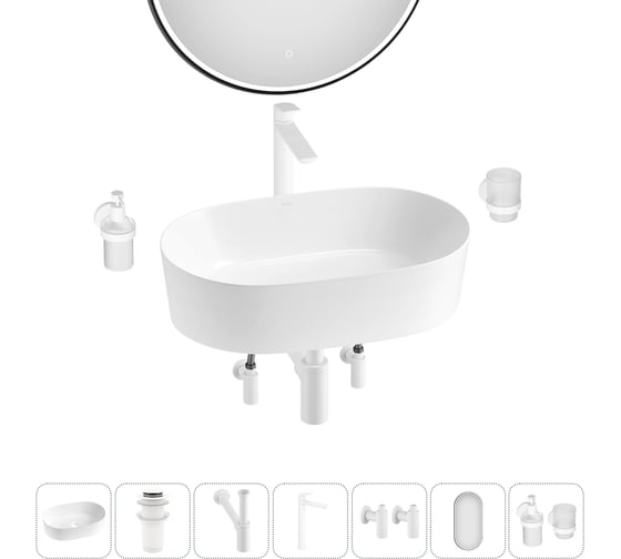 Набор Wellsee 7 в 1 Saint-Germain накладная раковина 56x37 см 20218554R 1