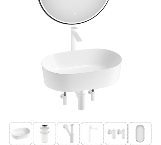 Набор Wellsee 6 в 1 Saint-Germain накладная раковина 56x37 см 20218550R 1