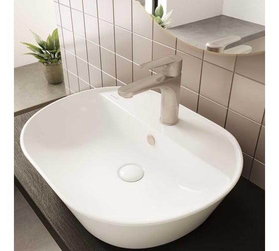 Раковина-чаша VITRA Geo овал, 55 см 7428B003-0001