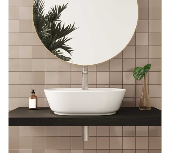 Раковина-чаша VITRA Geo овал, 55 см 7428B003-0001