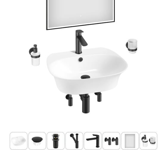 Набор Wellsee 8 в 1 Excellence Pro накладная/подвесная раковина 55x46 см 20219039R
