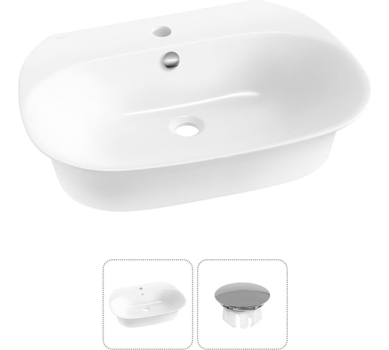 Набор Wellsee 2 в 1 Excellence Pro накладная/подвесная раковина 60x47 см 31760301R 1