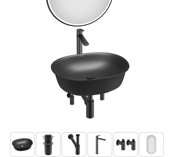 Набор Wellsee 6 в 1 Brillant iCon накладная раковина 50x40 см 20218732R