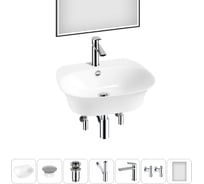 Набор Wellsee 7 в 1 Excellence Pro накладная/подвесная раковина 55x46 см 20219033R