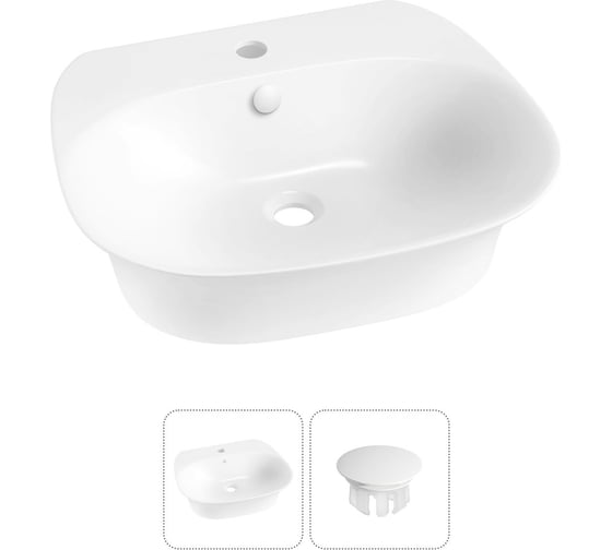 Набор Wellsee 2 в 1 Excellence Pro накладная/подвесная раковина 55x46 см 31760202R