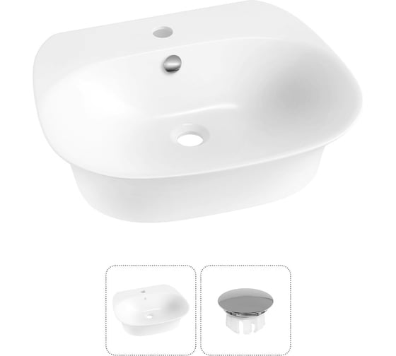 Набор Wellsee 2 в 1 Excellence Pro накладная/подвесная раковина 55x46 см 31760201R