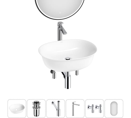 Набор Wellsee 6 в 1 Brillant iCon накладная раковина 50x40 см 20218723R