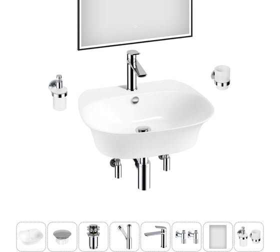 Набор Wellsee 8 в 1 Excellence Pro накладная/подвесная раковина 55x46 см 20219037R 1