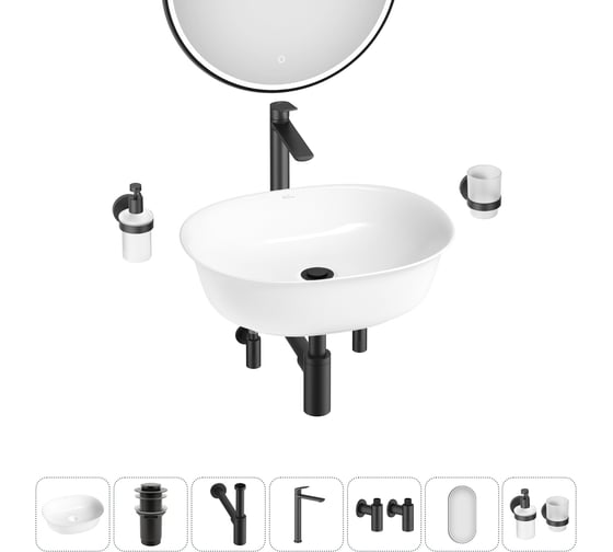 Набор Wellsee 7 в 1 Brillant iCon накладная раковина 50x40 см 20218728R 1