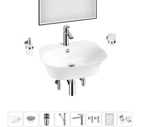 Набор Wellsee 8 в 1 Excellence Pro накладная/подвесная раковина 50x46 см 20219029R