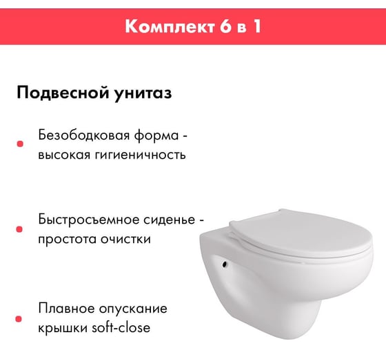 Комплект Alentori Инсталляция для унитаза SISTEMA 50 AL.SIS33T с клавишей CHIAVE L, хром глянец AL.CHI102CH + FLUIRE 901 Унитаз безободковый, сиденье с микролифтом, белый глянцевый AL.SIS33TAL.CHI102CHAL.FLU40901.W