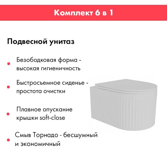 Комплект Alentori: инсталляция для унитаза SISTEMA 52 AL.SIS11T с клавишей CHIAVE A, черный матовый AL.CHI013BM + унитаз подвесной FLUIRE 2101 Vortex (Торнадо) с микролифтом, белый глянцевый AL.SIS11TAL.CHI013BMAL.FLU42101.V.W