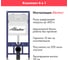 Комплект Alentori: инсталляция для унитаза SISTEMA 52 AL.SIS11T с клавишей смыва CHIAVE A, черный матовый AL.CHI013BM + Hansgrohe GladeLake S унитаз 540x360, с микролифтом, безободковый, белый AL.SIS11TAL.CHI013BMHGSET002 3