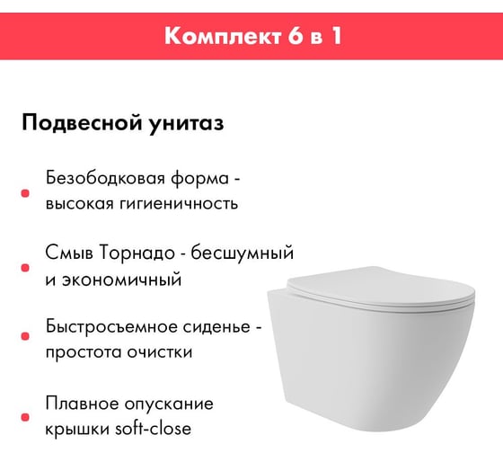 Комплект Alentori Инсталляция для унитаза SISTEMA 50 AL.SIS33T с клавишей CHIAVE A, хром глянец AL.CHI012CH + Унитаз Long 520x365 безободковый, Vortex (Торнадо), Soft-Close, белый мат, овал AL.SIS33TAL.CHI012CHOV0220