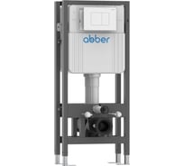 Инсталляция двойная самонесущая для двух подвесных унитазов ABBER AC0106