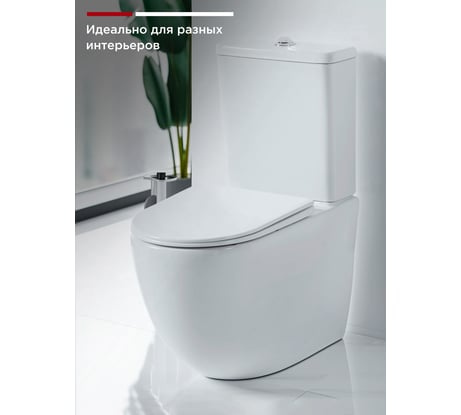 Напольный унитаз-компакт Tokito TATSUMAKI KUMA Торнадо, безободковый, с микролифтом, TOK-TATSUMAKI-KUM