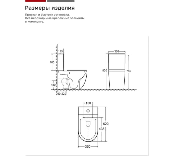 Напольный унитаз-компакт Tokito TATSUMAKI KUMA Торнадо, безободковый, с микролифтом, TOK-TATSUMAKI-KUM