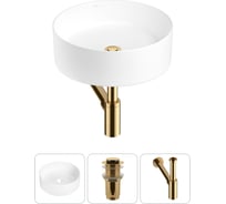 Набор Wellsee 3 в 1 Belle Spa накладная раковина 38x38 см 20212147R