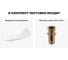 Набор Wellsee 2 в 1 Demure накладная раковина 60x36 см 20214585R 9