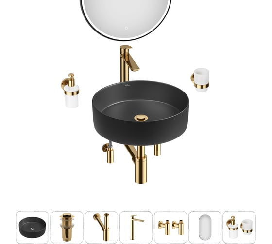 Набор Wellsee 7 в 1 Coax накладная раковина 40x40 см 20218260R 1