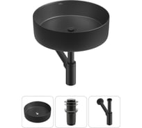 Набор Wellsee 3 в 1 Coax накладная раковина 36x36 см 20213975R