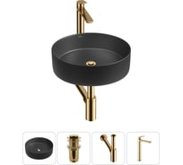 Набор Wellsee 4 в 1 Coax накладная раковина 30x30 см 20213967R