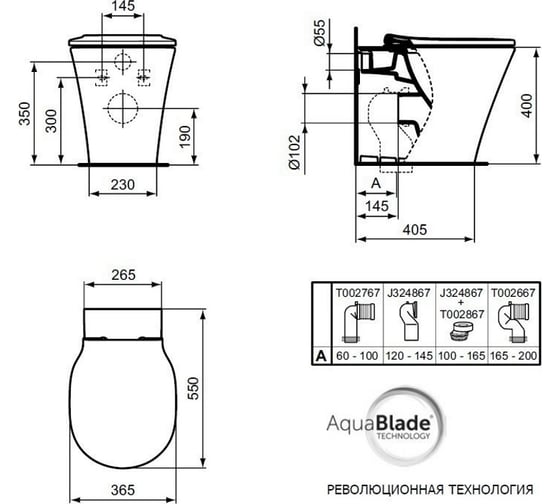 Напольный пристенный унитаз соло Ideal Standard E004201 CONNECT AIR AquaBlade горизонтальный выпуск 00050983