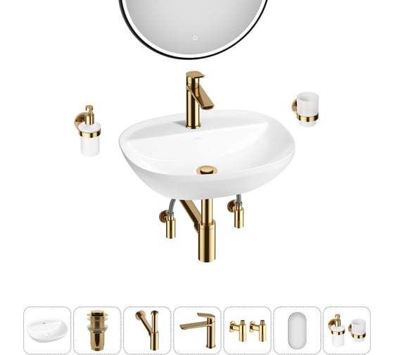 Набор Wellsee 7 в 1 Cute Twin R накладная раковина 50x42 см 20218961R 1