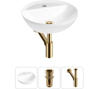 Набор Wellsee 3 в 1 Cute Twin R накладная раковина 42x42 см 20213328R