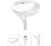 Набор Wellsee 3 в 1 Cute Twin R накладная раковина 42x42 см 20213329R