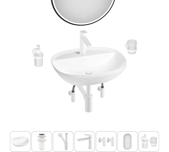 Набор Wellsee 7 в 1 Cute Twin R накладная раковина 50x42 см 20218962R