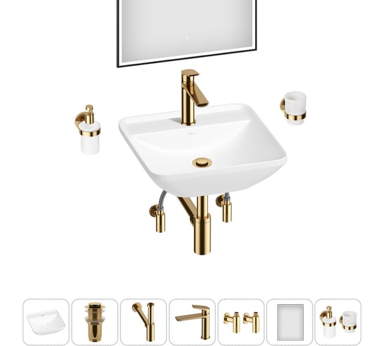 Набор Wellsee 7 в 1 Cute Twin S накладная раковина 43x43 см 20218969R 1