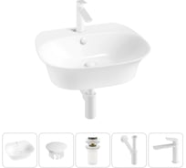 Набор Wellsee 5 в 1 Excellence Pro накладная/подвесная раковина 55x46 см 20217111R