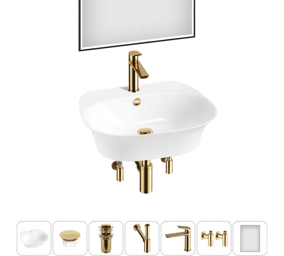 Набор Wellsee 7 в 1 Excellence Pro накладная/подвесная раковина 50x46 см 20219028R