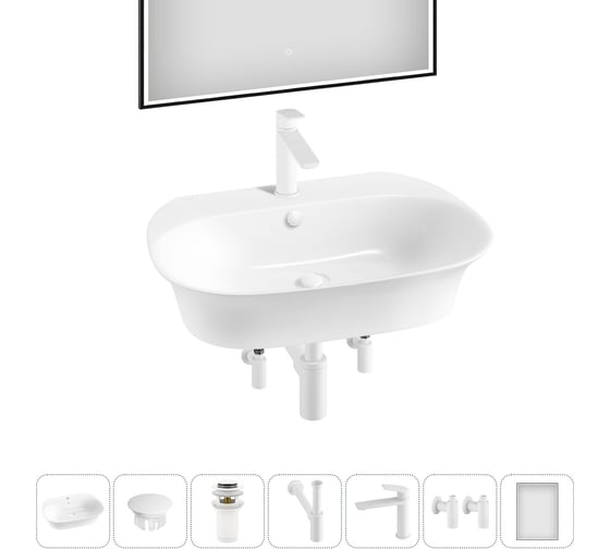 Набор Wellsee 7 в 1 Excellence Pro накладная/подвесная раковина 65x46 см 20219050R