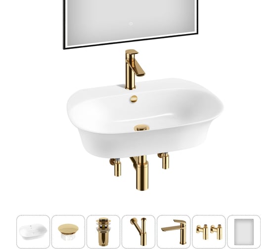 Набор Wellsee 7 в 1 Excellence Pro накладная/подвесная раковина 65x46 см 20219052R