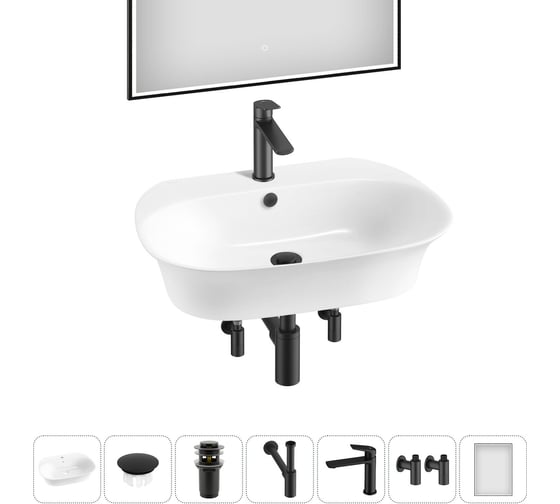 Набор Wellsee 7 в 1 Excellence Pro накладная/подвесная раковина 60x47 см 20219043R