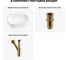 Набор Wellsee 3 в 1 Ideal накладная раковина 50x42 см 20214133R 10