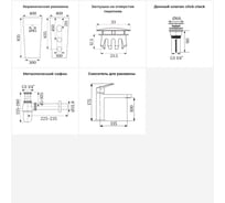 Акционный набор Wellsee 5 в 1 Callipy Art напольная раковина 40x40x84 см 20217265R