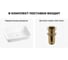 Набор Wellsee 2 в 1 Cromulent накладная раковина 56x40 см 20213564R 5