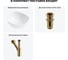Набор Wellsee 3 в 1 Nexus Flex накладная раковина 38x36 см 20214013R 10