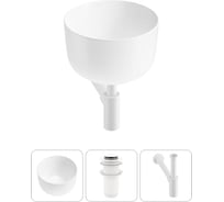 Набор Wellsee 3 в 1 Fontenay Paris накладная раковина 39x39 см 20214062R