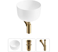 Набор Wellsee 3 в 1 Fontenay Paris накладная раковина 39x39 см 20214061R