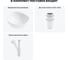 Набор Wellsee 3 в 1 Nexus Flex накладная раковина 38x36 см 20214014R 10